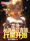 ���飺�����뱴�������ǿ�ʼ