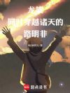 ���壺ͬʱ��Խ�����·����